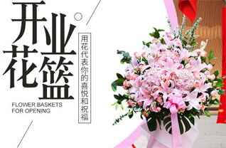 江苏南通如皋市东陈镇双群社区花篮配送